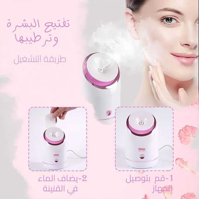 Cosmetic device with a woman applying it to her face on a soft pink background.